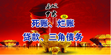 囊谦要债公司