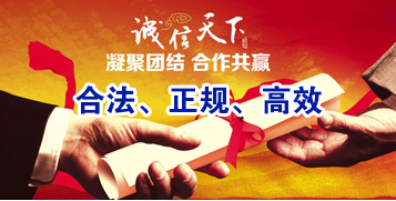 囊谦讨账公司